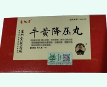 牛黄降压丸价格对比 达仁堂