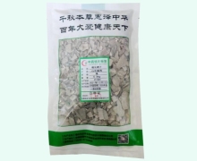 煅瓦楞子价格对比 庆丰余堂中药
