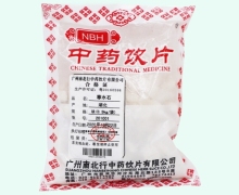 NBH寒水石价格对比 0.5kg