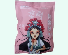 热敷贴价格对比 10贴装(粉红色袋) 温暖时刻