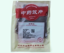 康益强煅磁石价格对比 0.5kg