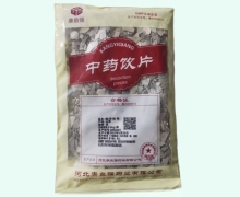 康益强煅珍珠母价格对比 0.5kg