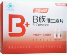 汤臣倍健B族维生素片价格对比 双瓶优惠装