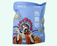 温暖时刻热敷贴价格对比 10贴装 蓝袋