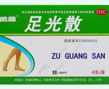 億龙足光散价格对比 40g*3包 人福医药