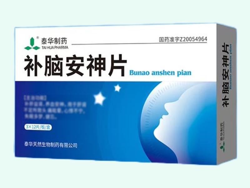 补脑安神片