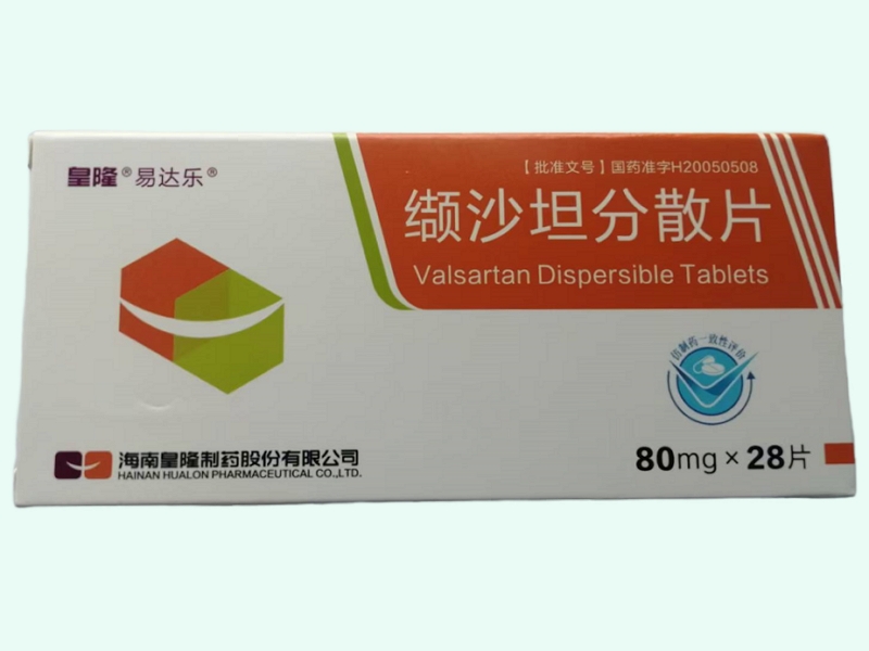 缬沙坦分散片
