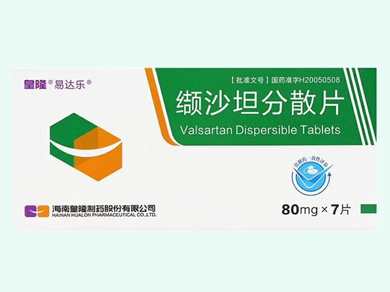 缬沙坦分散片