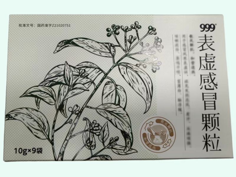 表虚感冒颗粒