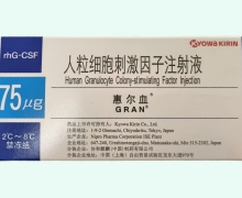 惠尔血人粒细胞刺激因子注射液价格对比 75μg*10支