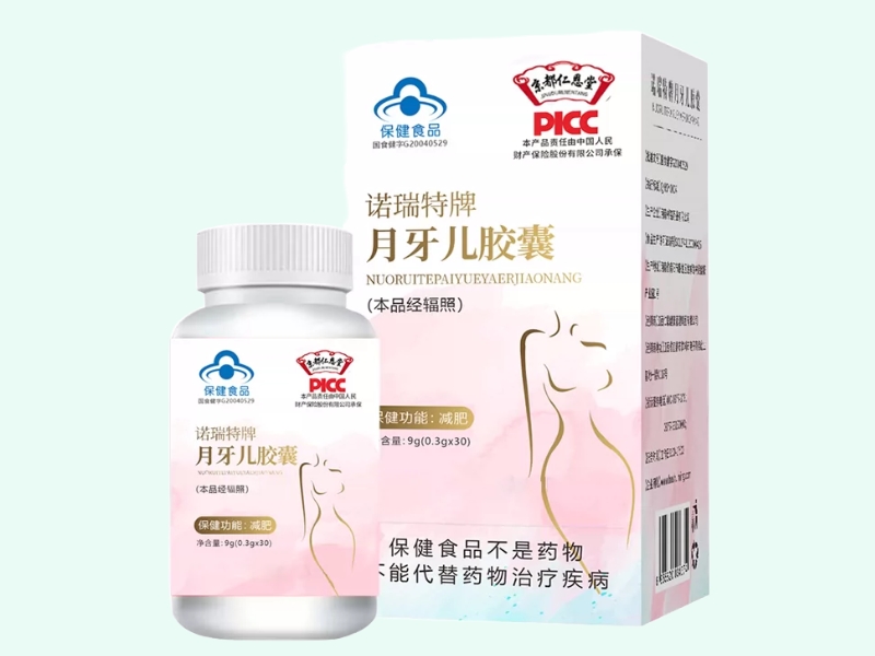 诺瑞特牌月牙儿胶囊