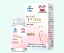 京都仁恩堂诺瑞特牌月牙儿胶囊价格对比