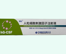 瑞白(人粒细胞刺激因子注射液)价格对比 150ug 预装式