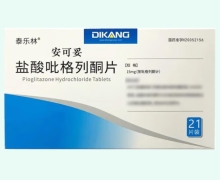 泰乐林安可妥盐酸吡格列酮片价格对比