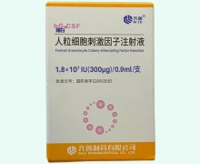 瑞白价格对比 300μg