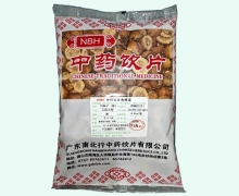 川楝子(瓣)价格对比 NBH