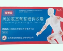 留普安硫酸氨基葡萄糖钾胶囊价格对比 60粒