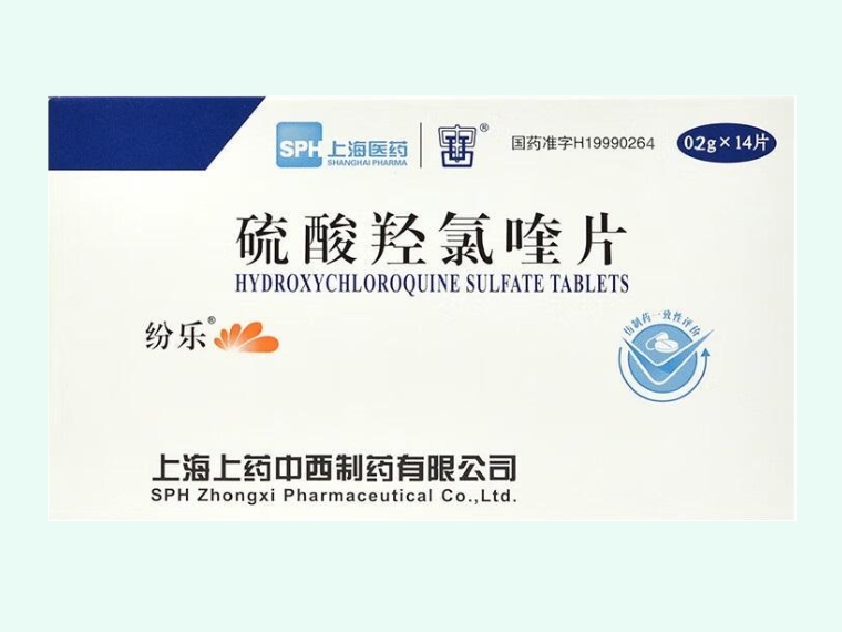 硫酸羟氯喹片