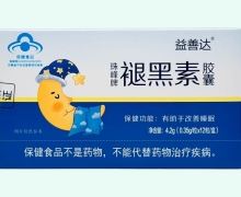 益善达珠峰牌褪黑素胶囊价格对比