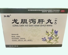 弘联龙胆泻肝丸价格对比 8袋