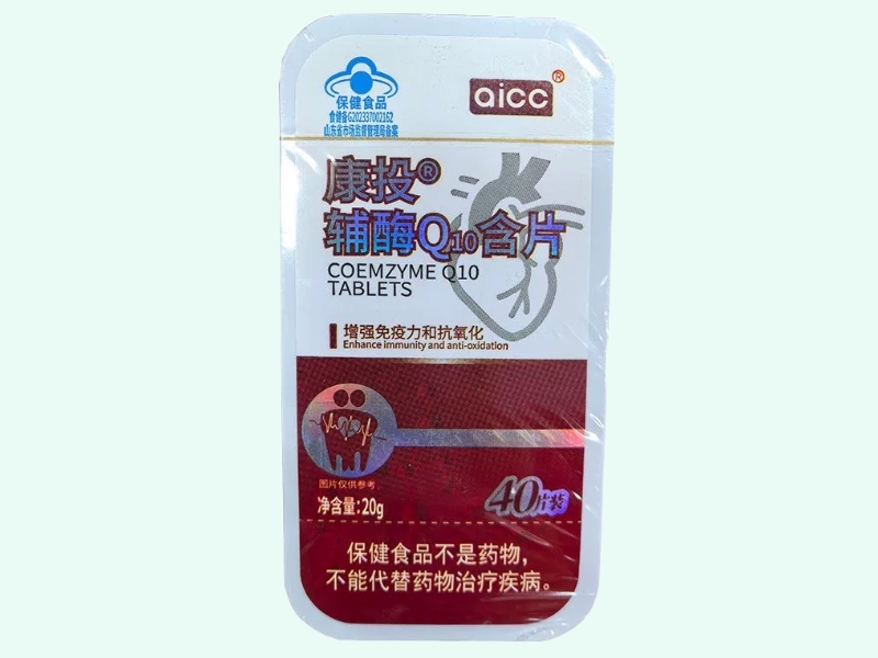 康投®辅酶Q10含片