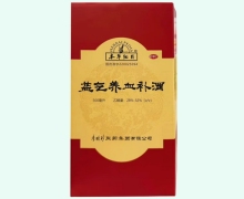 益气养血补酒价格对比 500ml 本草纲目