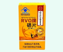 北京同仁堂绿金家园RVO牌硒片价格对比