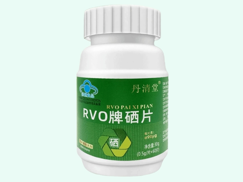 RVO牌硒片