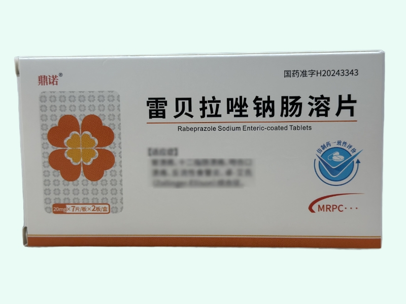 雷贝拉唑钠肠溶片