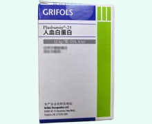 人血白蛋白价格对比 Plasbumin-25