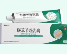 保益宁联苯苄唑乳膏价格对比 22g