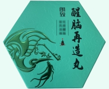 朗致醒脑再造丸价格对比