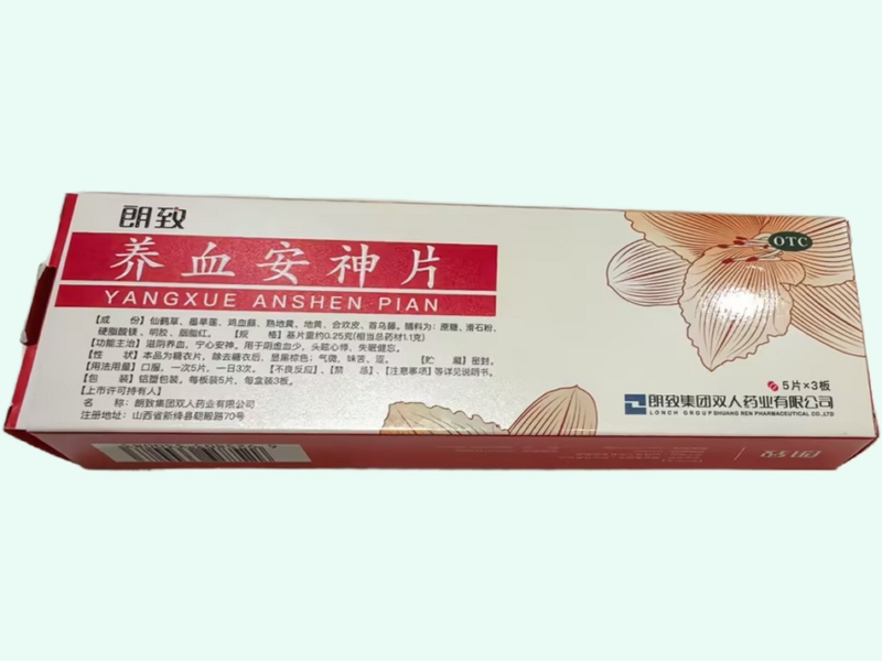 养血安神片