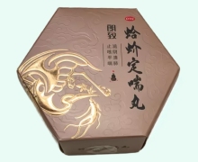 朗致蛤蚧定喘丸价格对比 大蜜丸