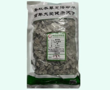 煅牡蛎价格对比 0.5kg 庆丰余堂中药
