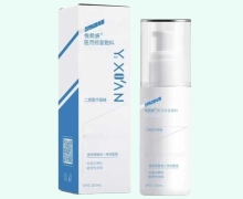 医用修复敷料价格对比 100ml 悦熙妍