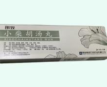 朗致小柴胡汤丸价格对比 3袋