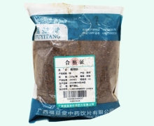 福益堂夜明砂价格对比 0.25kg