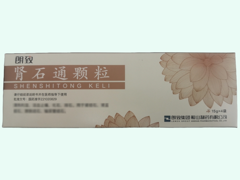 肾石通颗粒
