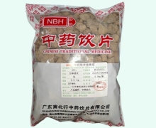 NBH浮石价格对比 0.5kg