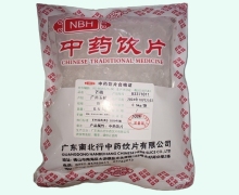 NBH芒硝价格对比 0.5kg 产地:广西玉林