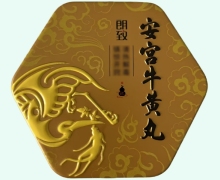 朗致安宫牛黄丸价格对比