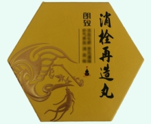 朗致消栓再造丸价格对比