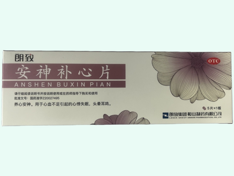安神补心片