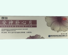 朗致安神补心片价格对比 5片