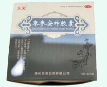 东宝枣参安神胶囊价格对比 60粒