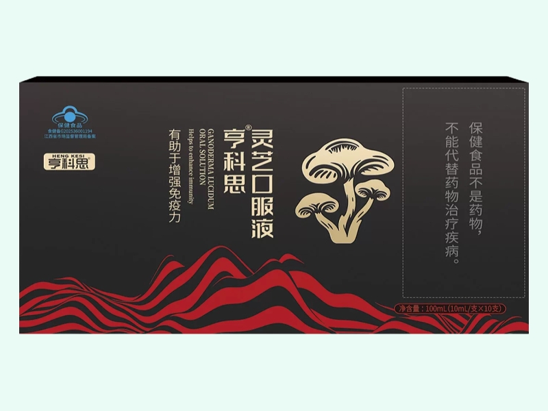 亨科思®灵芝口服液