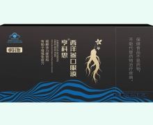 亨科思西洋参口服液价格对比 10支