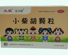 太极五子娃小柴胡颗粒价格对比 6袋