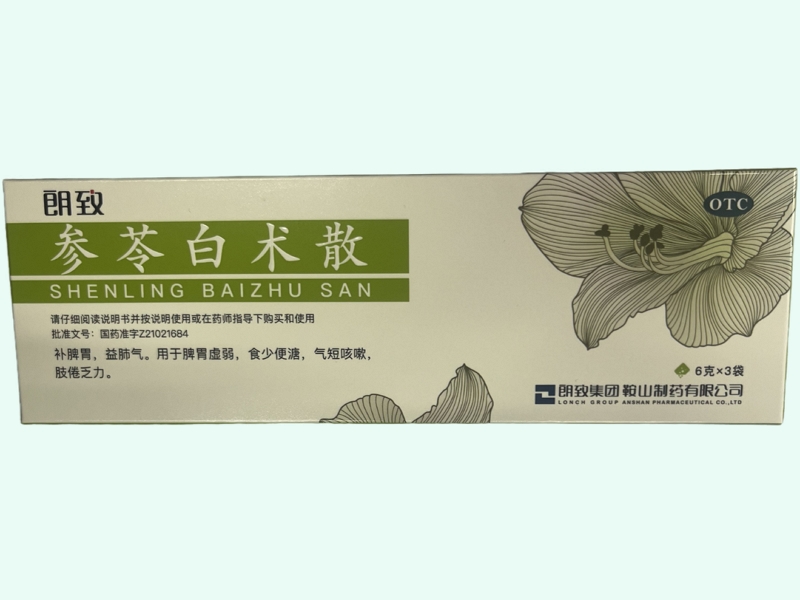 参苓白术散